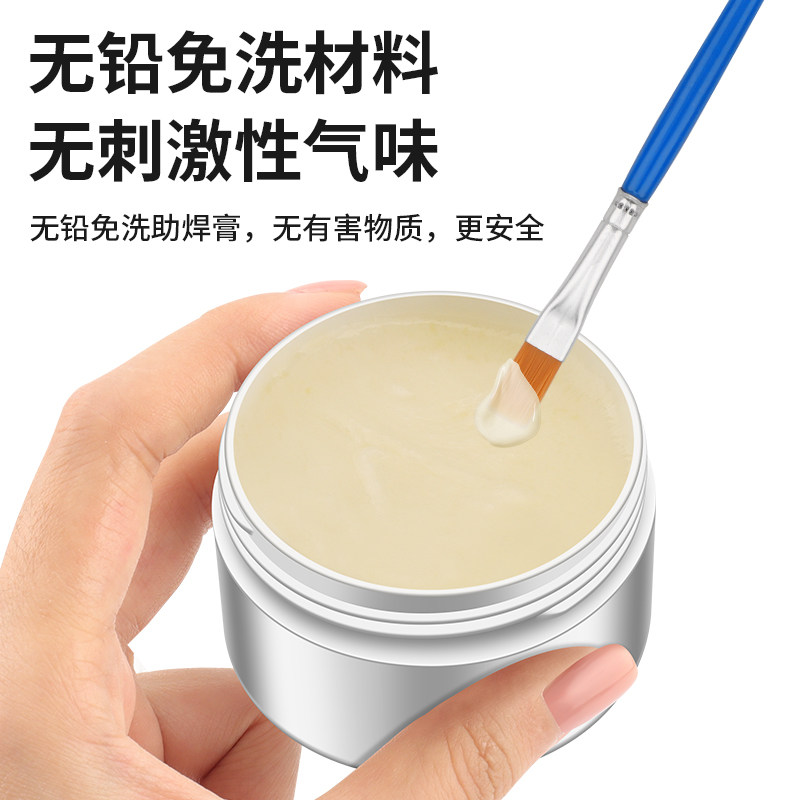 鹿仙子焊锡膏助焊膏铝助焊剂无铅免洗松香不锈钢强力焊铝电池镍片,淘宝优惠券,粉丝福利购,淘宝优惠卷