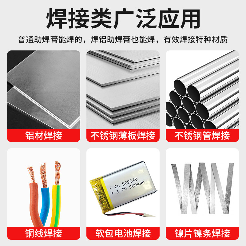 鹿仙子焊锡膏助焊膏铝助焊剂无铅免洗松香不锈钢强力焊铝电池镍片,淘宝优惠券,粉丝福利购,淘宝优惠卷