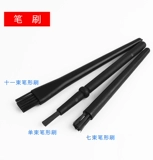 Антистатическая электрическая медная рукоятка, гигиеническая зубная щетка для ремонта