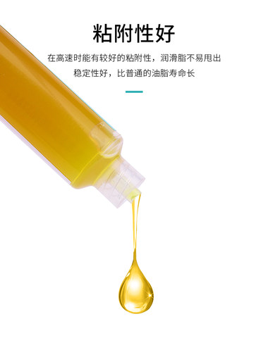 黄油润滑脂机械轴承齿轮车用轨道高温耐磨门锁润滑油脂家用锂基脂 - 图1