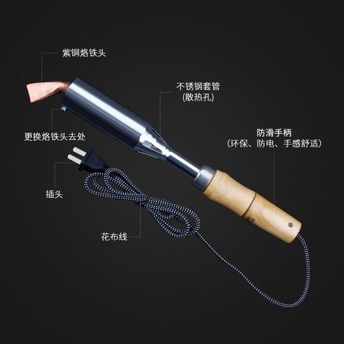 大功率木柄电烙铁套装烙铁焊锡枪恒温工业级维修专用家用焊接工具 - 图3