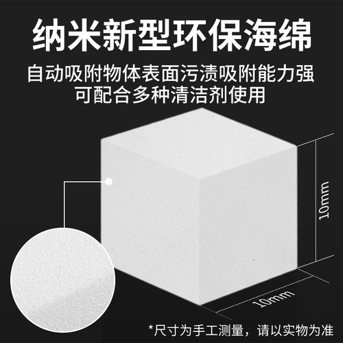 纳米清洁海绵手机维修擦主板芯片强力吸附洗板水除胶清洁棉高密度 - 图0