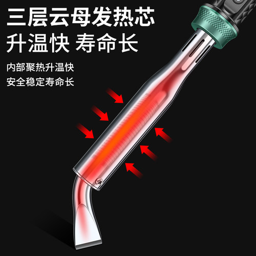 鹿仙子电烙铁大功率专业级家用维修焊接套装弯头焊锡枪专用铜头 - 图1