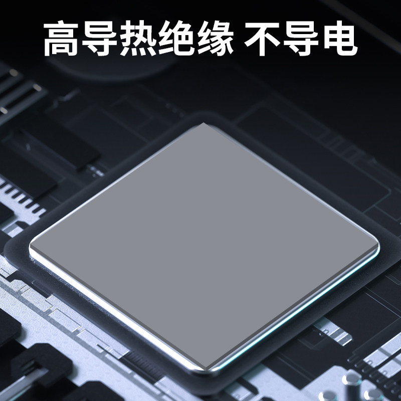 鹿仙子高导热硅胶片垫片笔记本电脑显卡显存绝缘散热贴片硅胶贴片,淘宝优惠券,粉丝福利购,淘宝优惠卷