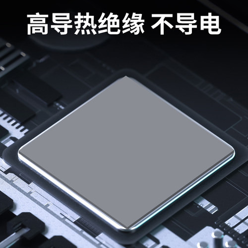 鹿仙子高导热硅胶片垫片笔记本电脑显卡显存绝缘散热贴片硅胶贴片 - 图0