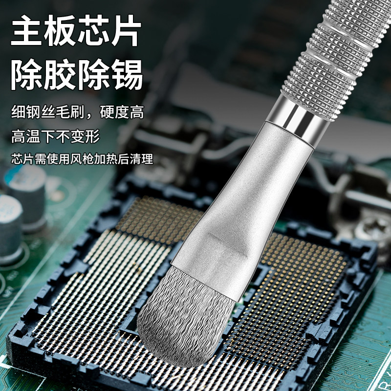 主板芯片除胶刷手机维修IC焊盘加硬钢丝软鬓毛抛光除锡圆长柄刷子,淘宝优惠券,粉丝福利购,淘宝优惠卷