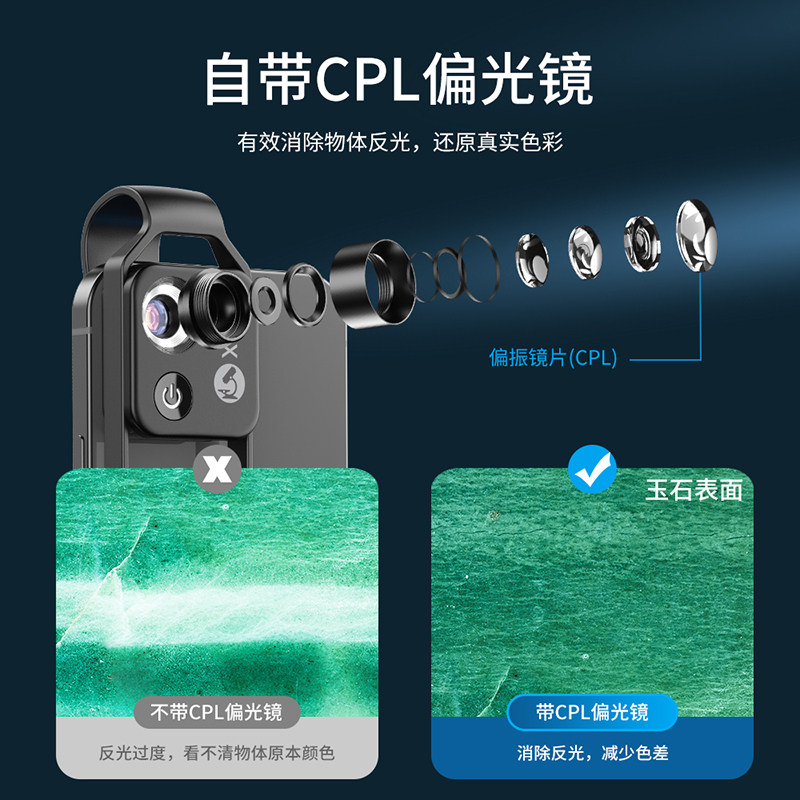 200倍手机显微镜高清放大镜带LED灯玉石瓷器鉴定微距手机镜头拍照,淘宝优惠券,粉丝福利购,淘宝优惠卷