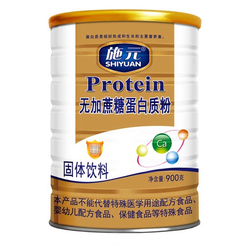 施元无加蔗糖蛋白质粉中老年老人蛋白营养品补品蛋白粉营养粉正品 - 图3
