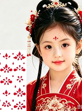 儿童古风彩钻眉心贴舞台妆额头贴