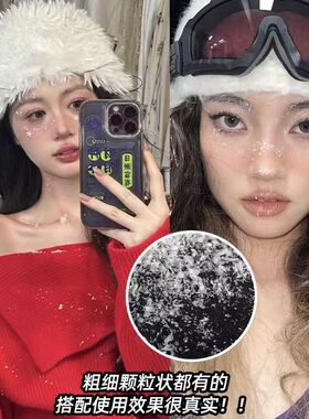 圣诞节主题彩色雪花脸贴拍照写真