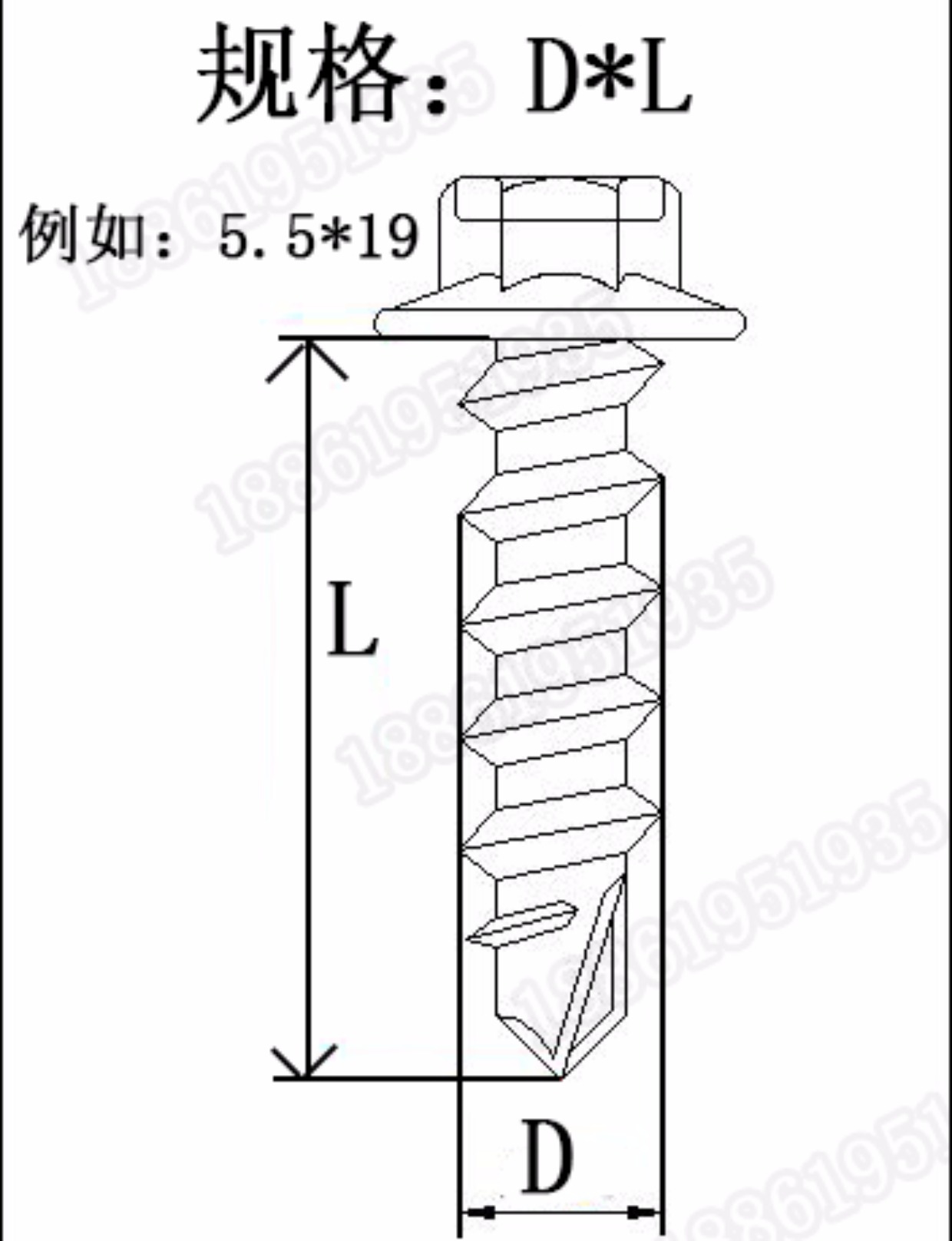 M5 410不锈钢外六角钻尾螺钉\自攻自钻螺丝\燕尾螺丝钉彩钢瓦12#