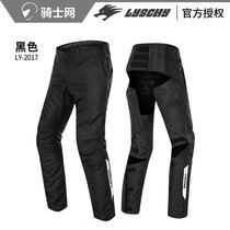 Rider Net Refin Motorcycle Riding Pants Anti-Fall Machine Car Quick Detached Pants Man Warm Windproof Waterproof Quick Pants Autumn Winter