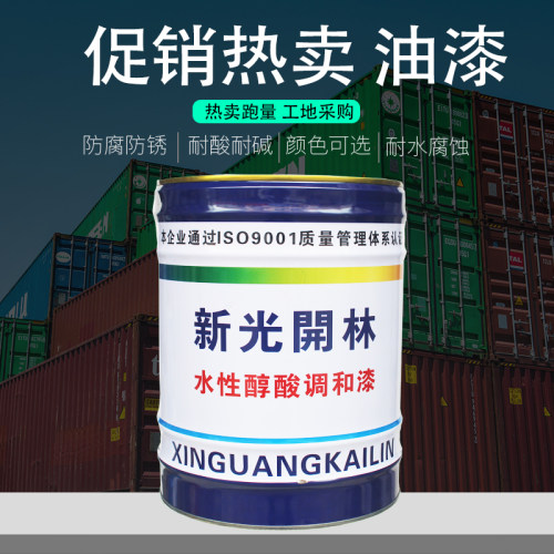 新光开林防锈漆调和漆防腐油漆铁红色中灰防锈铁门栏杆油漆12kg - 图2