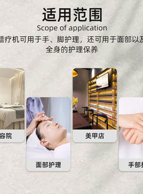 可调温单双炉脱毛蜡机热熔蜡疗机