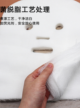 韩式皮肤管理海藻纱布100张透气