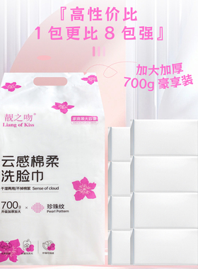 悬挂一次性洗脸巾美容院加厚纯棉