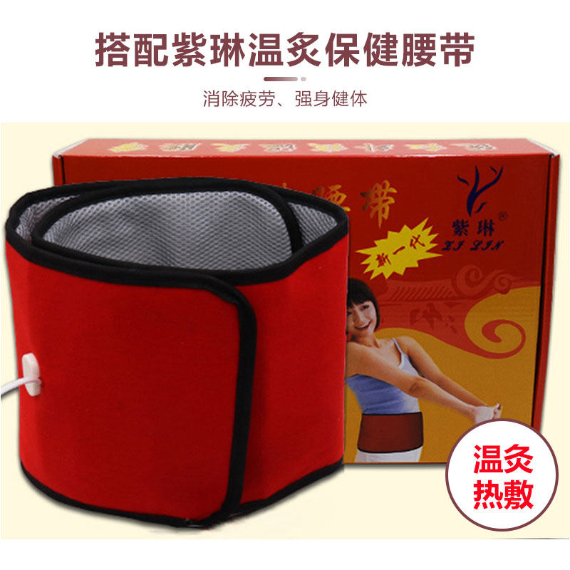 电加热护腰保暖艾草热敷艾灸艾绒腰带暖宫护腰,淘宝优惠券,粉丝福利购,淘宝优惠卷