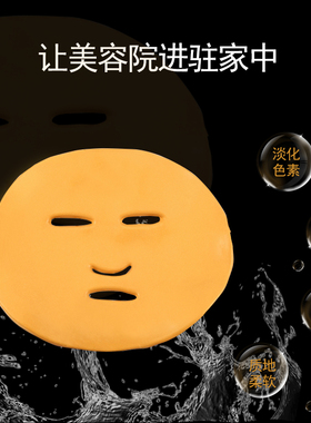 黄金软膜粉美容院专用提拉抗皱