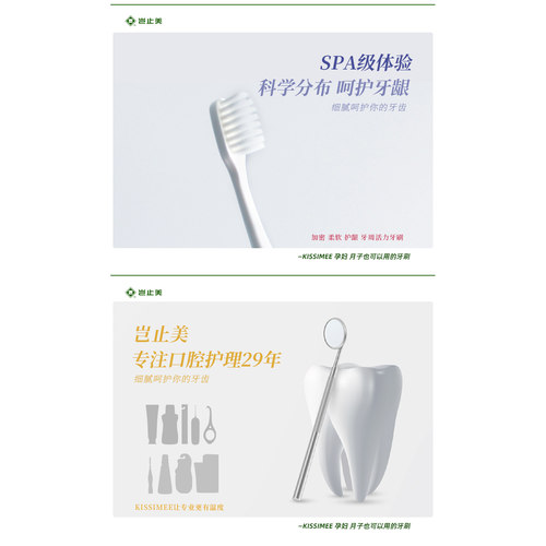 岂止美高密丝牙周活力牙刷高弹力护齿护龈细软毛牙刷孕产妇牙刷 - 图3