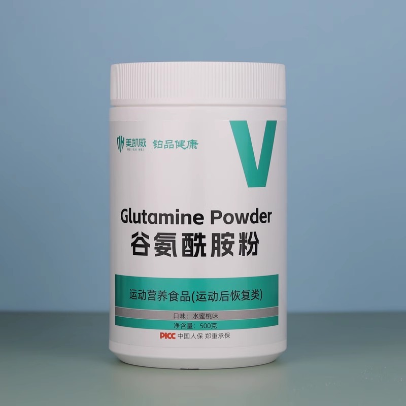 L-谷氨酰胺粉glutamine运动健身补剂增肌粉蛋白搭配氮泵一水肌酸 - 图0