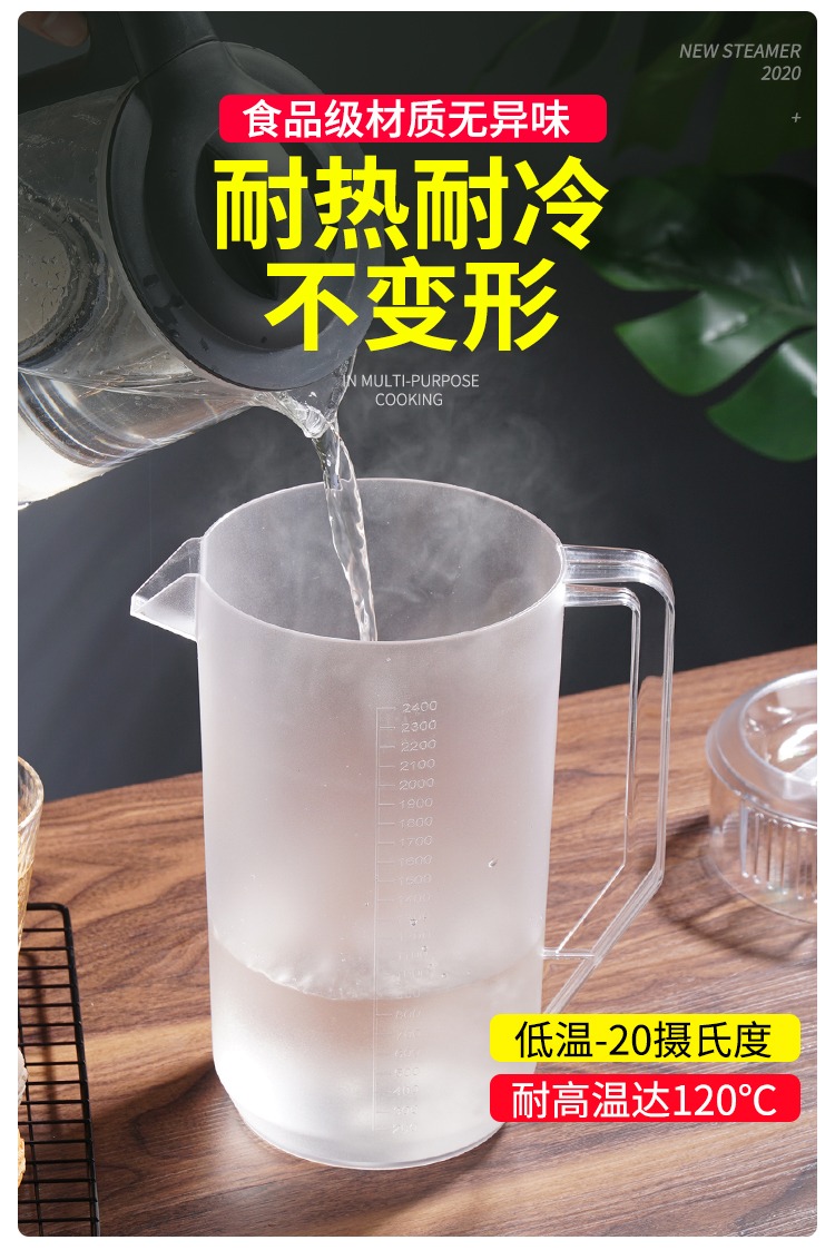 亚克力PC冷水壶饭店餐厅泡茶壶塑料凉水壶耐高温大容量水壶加汤壶