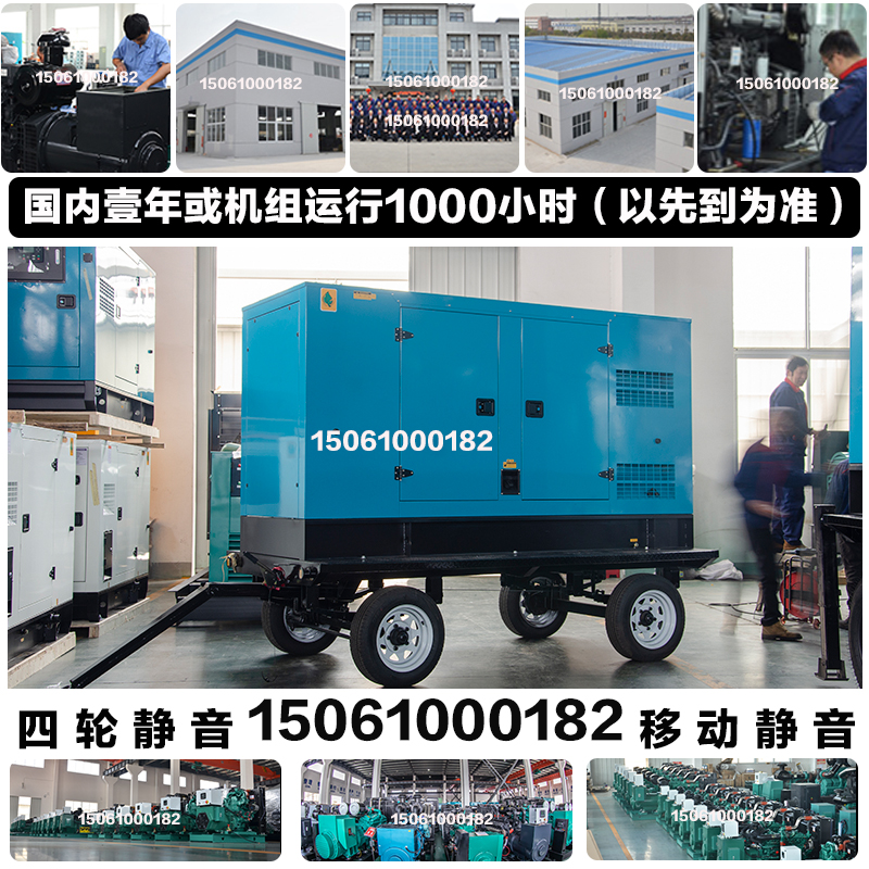 四轮静音320KW柴油发电机组 400KVA重庆康明斯QSNT-G3 392KW - 图0