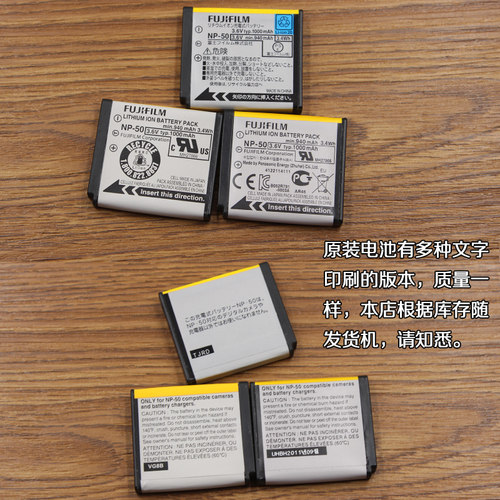 适用富士NP50电池F665 F750 F775 F100 F900 XF1 X10 X20相机电池 - 图2