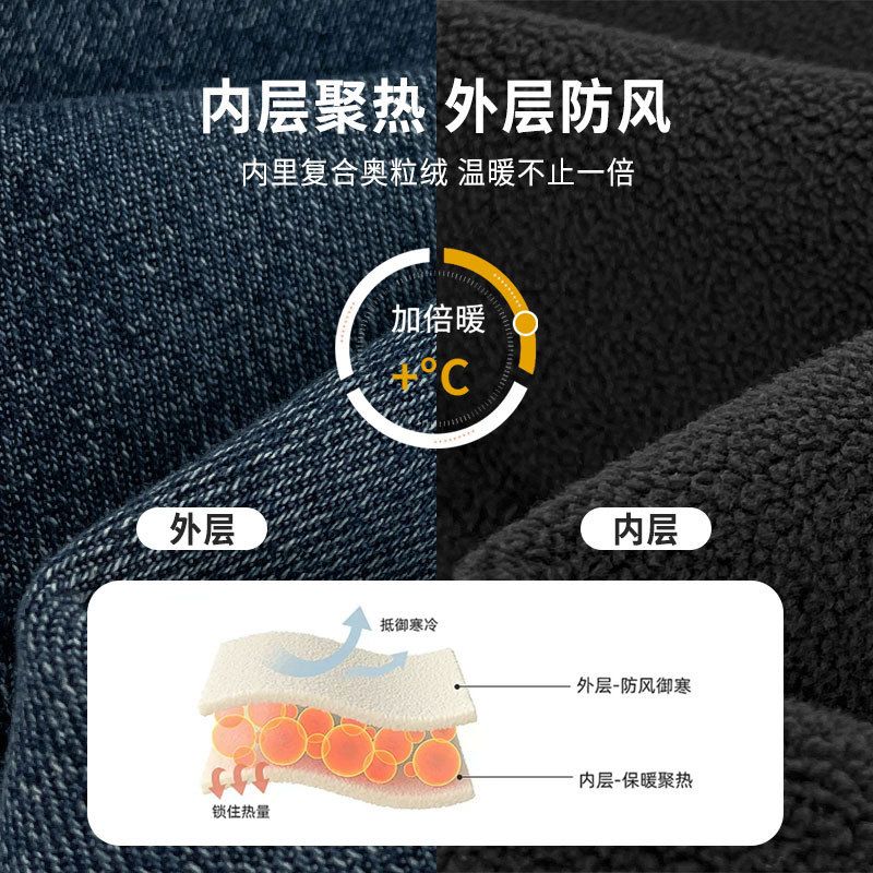 赛杜男童冬季童装字母印花加绒加厚冬装牛仔裤韩版 - 图2