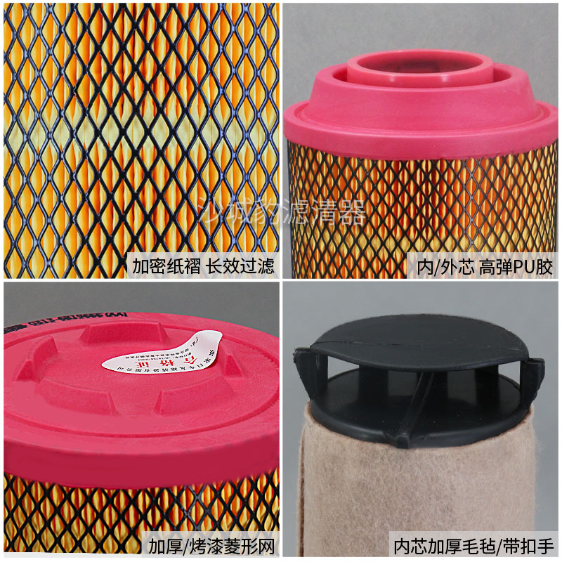 K1634空滤适配合力叉车复盛螺杆式空气压缩机SA37A空气滤芯C16400 - 图0