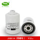 Shachengbao oil filter long-term filtration