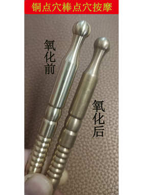 铜点穴棒按摩棒铜拨筋经络点穴棒拨筋按穴位按摩工具