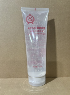 ROYAL冷凝胶冰点脱毛光子opt美容院仪器面部脸部用专用超声耦合剂