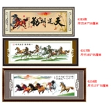 Cross -STITCH 2023 Новая линейная вышивка гостиная большая восьмигородная карта восемь лошадей к успеху на все пути вышивки, вышивка ручной работы ручной работы
