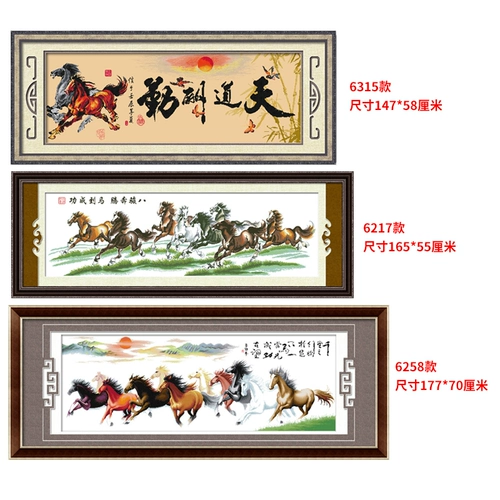 Cross -STITCH 2023 Новая линейная вышивка гостиная большая восьмигородная карта восемь лошадей к успеху на все пути вышивки, вышивка ручной работы ручной работы