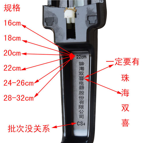 珠海双喜压力锅专用原装配件 手柄皮圈限压阀安全阀浮止阀配螺丝 - 图0