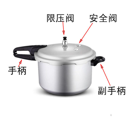珠海双喜压力锅专用原装配件 手柄皮圈限压阀安全阀浮止阀配螺丝 - 图1