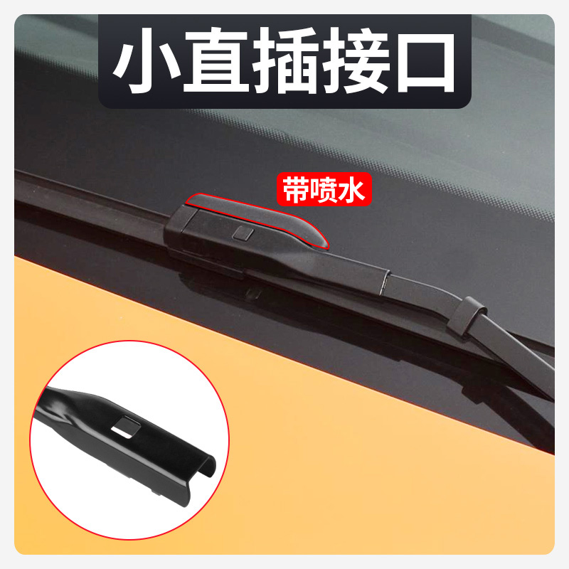 适用MG名爵ONE雨刮器MGONE汽车原厂原装无骨静音胶条配件前后雨刷 - 图1