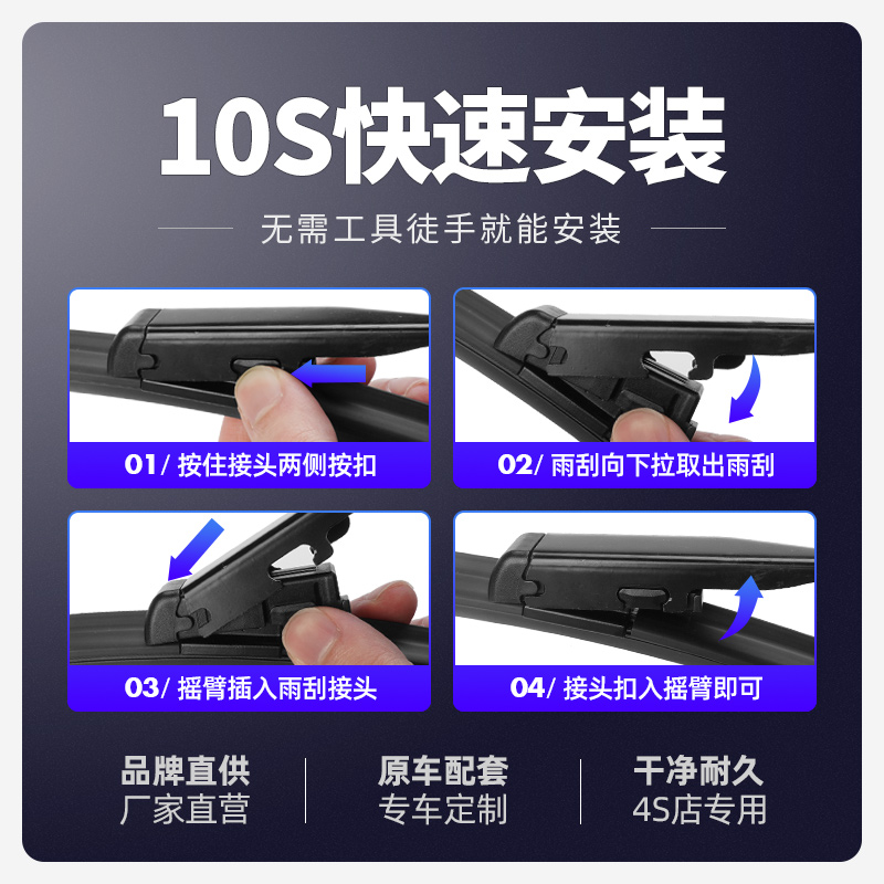 适用吉利雷达金刚皮卡RD5雨刮器唐骏汽车原装胶条配件无骨雨刷片 - 图2