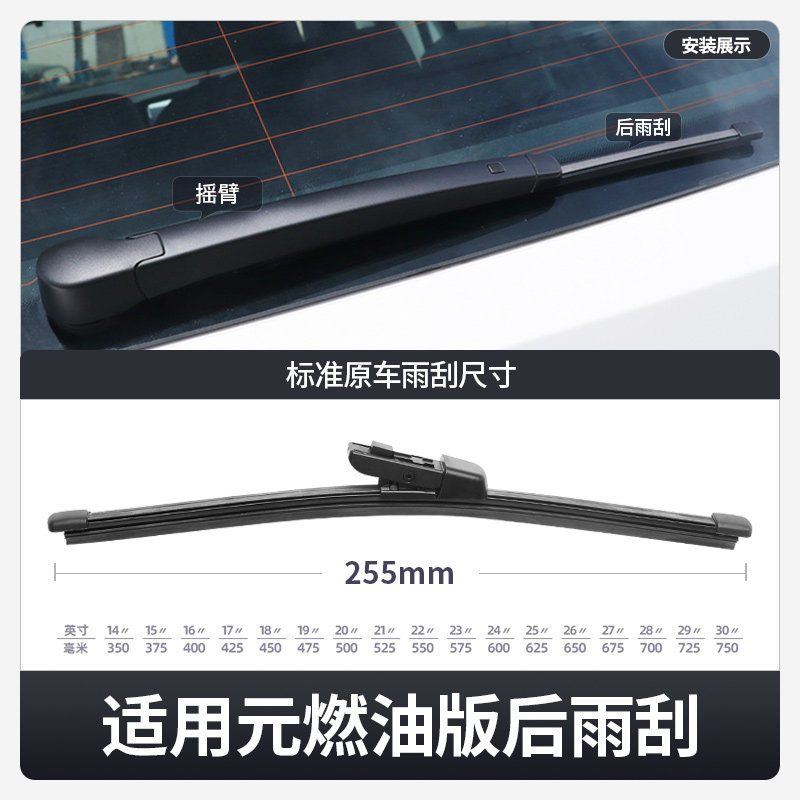 适用比亚迪元燃油版雨刮器片原装无骨静音胶条BYD汽车前后雨刷条,淘宝优惠券,粉丝福利购,淘宝优惠卷