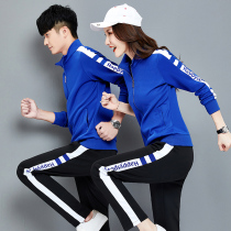 Spring Autumn Sports Suit Gas Volleyball shuttlecock jacket jacket for men and womens goalball match training to wear long sleeve long pants jersey