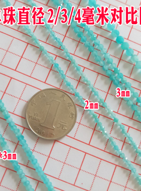 diy无优化天然切面小颗粒水晶石