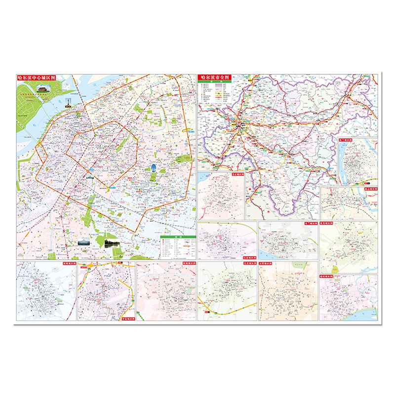 2024新版 哈尔滨CiTY城市地图 哈尔滨市全图 外环交通 轨道交通示意图 交通旅游生活   耐折易携带 哈尔滨市交通旅游地图