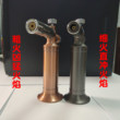 防风专用充气打火机喷枪雪茄艾灸户外点火器焊枪耐用铜烧烤喷火枪