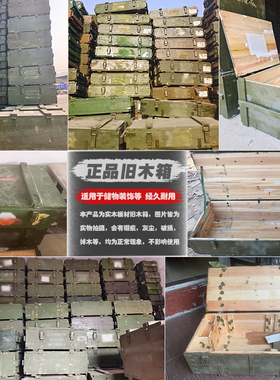 养蜂实木箱工具箱摄影装饰储物箱
