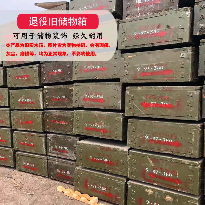 炮弹箱弹药箱子弹箱实木退役储物箱cs场地布景军迷松木工具箱正品 - 图2