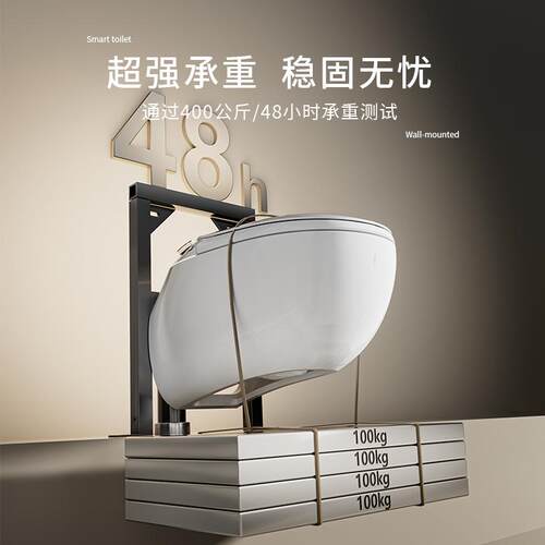 KKO壁挂蛋形全自动嵌入式K6智能马桶墙排隐藏泡沫盾小户型坐便器 - 图0