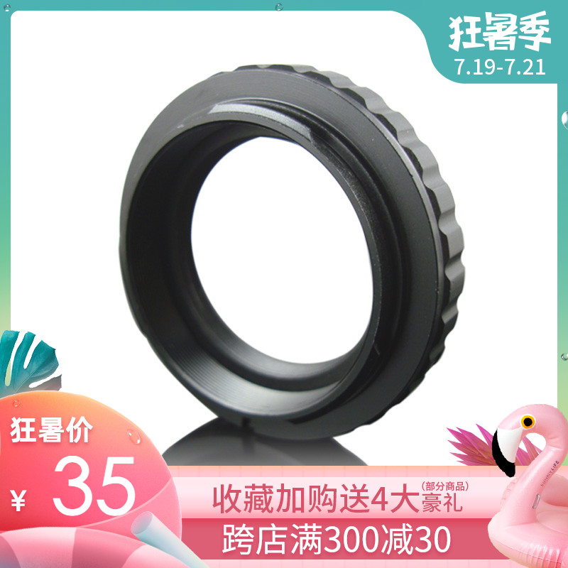星緣天文望遠鏡攝影配件佳能CANON EOS AF單反相機攝影轉接環正品