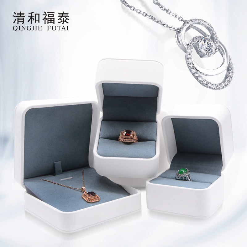 白色戒指盒PU皮首饰盒珠宝礼盒婚戒盒精致项链盒定制logo_虎窝淘