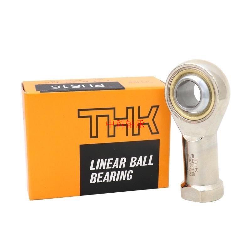 THK日本/杆端内丝轴承NHS/3/4/5/6/8/10/12/14/16/18/20/22/T - 图2