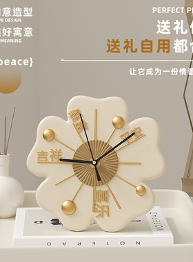 高级感幸运花钟表艺术摆件